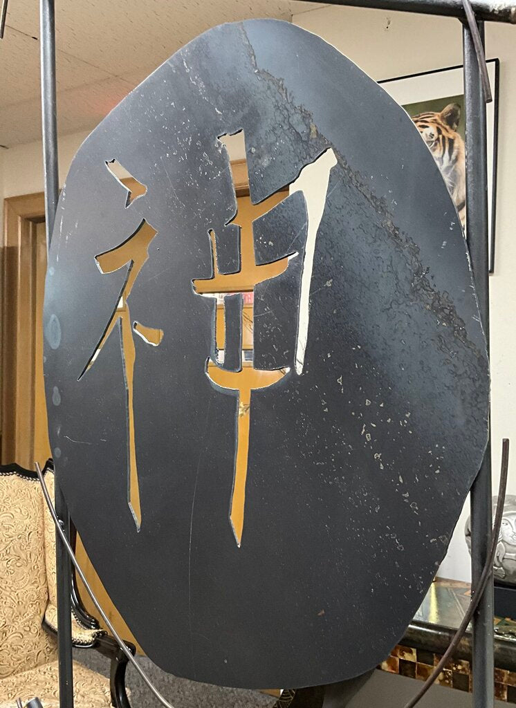 Metal Garden Sculpture