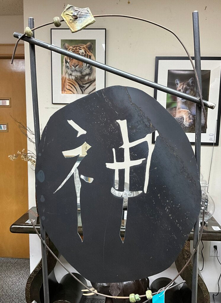 Metal Garden Sculpture