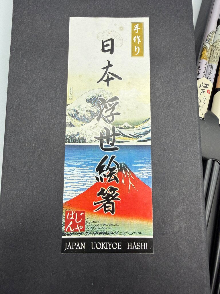 Handmade Japanese Ukiyoe Hashi Chopsticks Box Set /ro