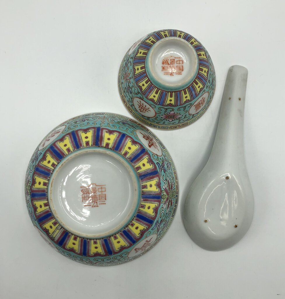 Set of 3 Vintage Mun Shou Chinese Porcelain Bowl & Spoon Set /b