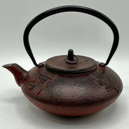 Japanese Cast Iron Tetsubin Teapot Enamel Lined w/Stainless Steel Infuser Red/Black /cb