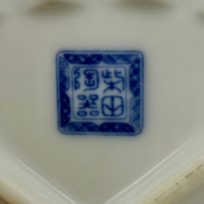 Vintage Japanese Blue & White Fan Shaped Porcelain Trinket Dish /cb