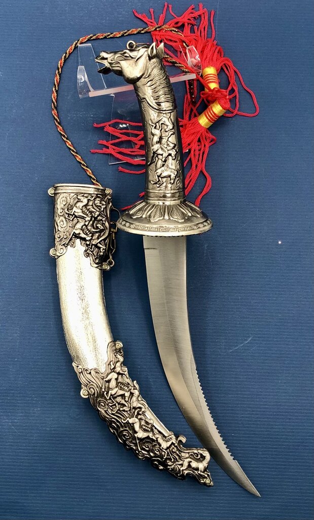 Decorative Ceremonial Mongolian/ Turkish Style Dagger /b