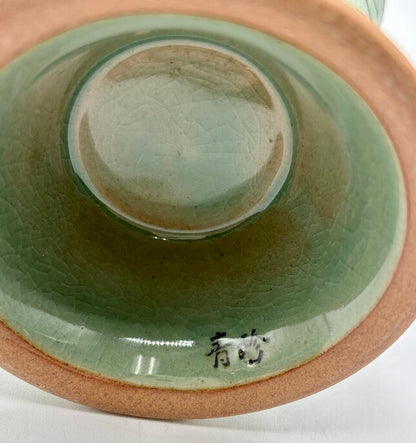 Korean Celadon Melon Shaped Vase 10” Signed /j