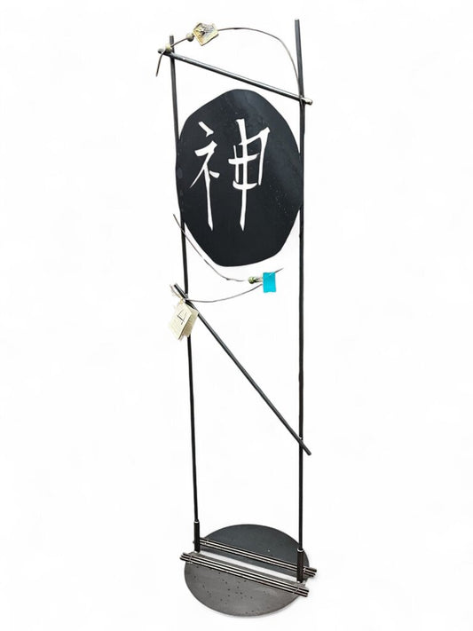 Metal Garden Sculpture
