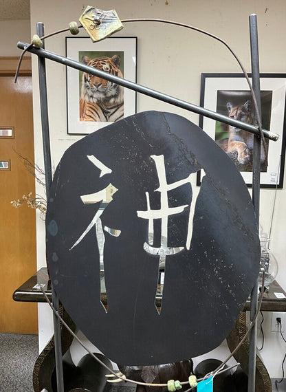 Metal Garden Sculpture