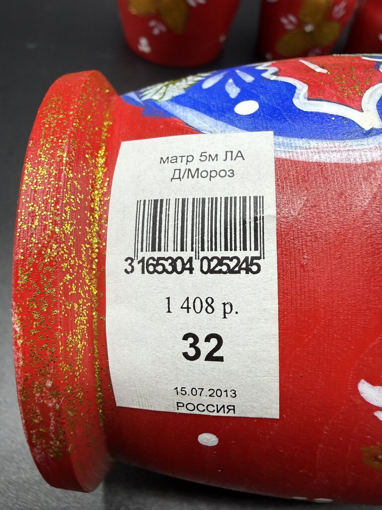 5 Pc Wood Santa Matryoshka Nesting Dolls Handpainted Russian /ro