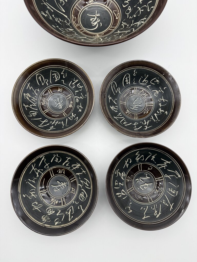 Five Piece Serving Set Chinese Asian Rice Bowl Black/Brown Glaze /rw
