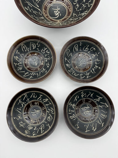 Five Piece Serving Set Chinese Asian Rice Bowl Black/Brown Glaze /rw