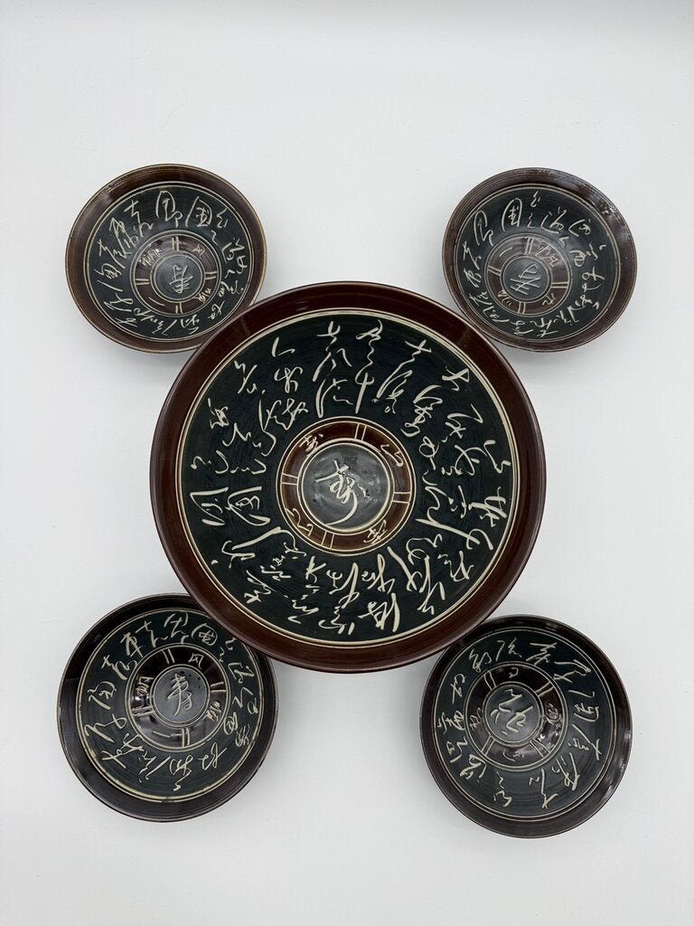 Five Piece Serving Set Chinese Asian Rice Bowl Black/Brown Glaze /rw