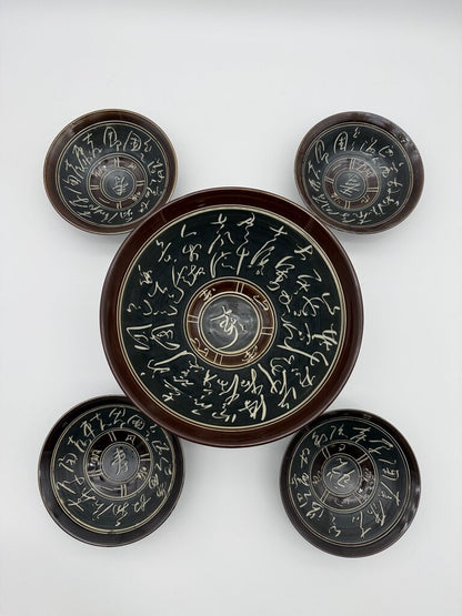 Five Piece Serving Set Chinese Asian Rice Bowl Black/Brown Glaze /rw