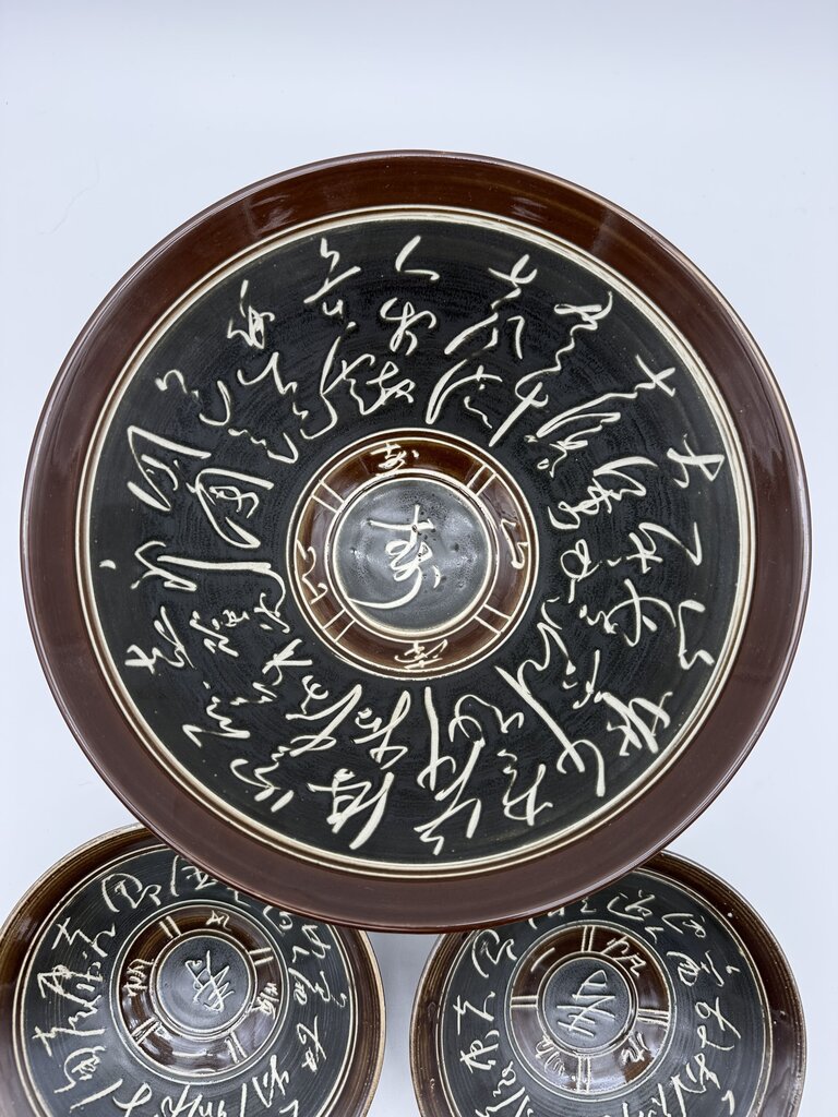 Five Piece Serving Set Chinese Asian Rice Bowl Black/Brown Glaze /rw