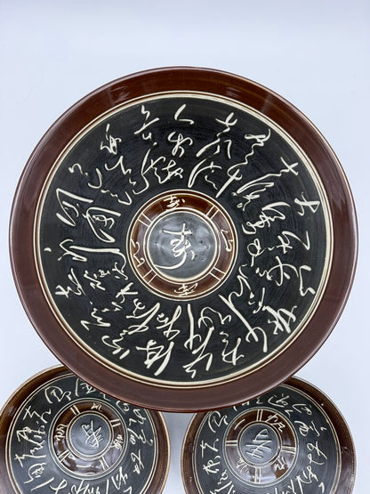 Five Piece Serving Set Chinese Asian Rice Bowl Black/Brown Glaze /rw
