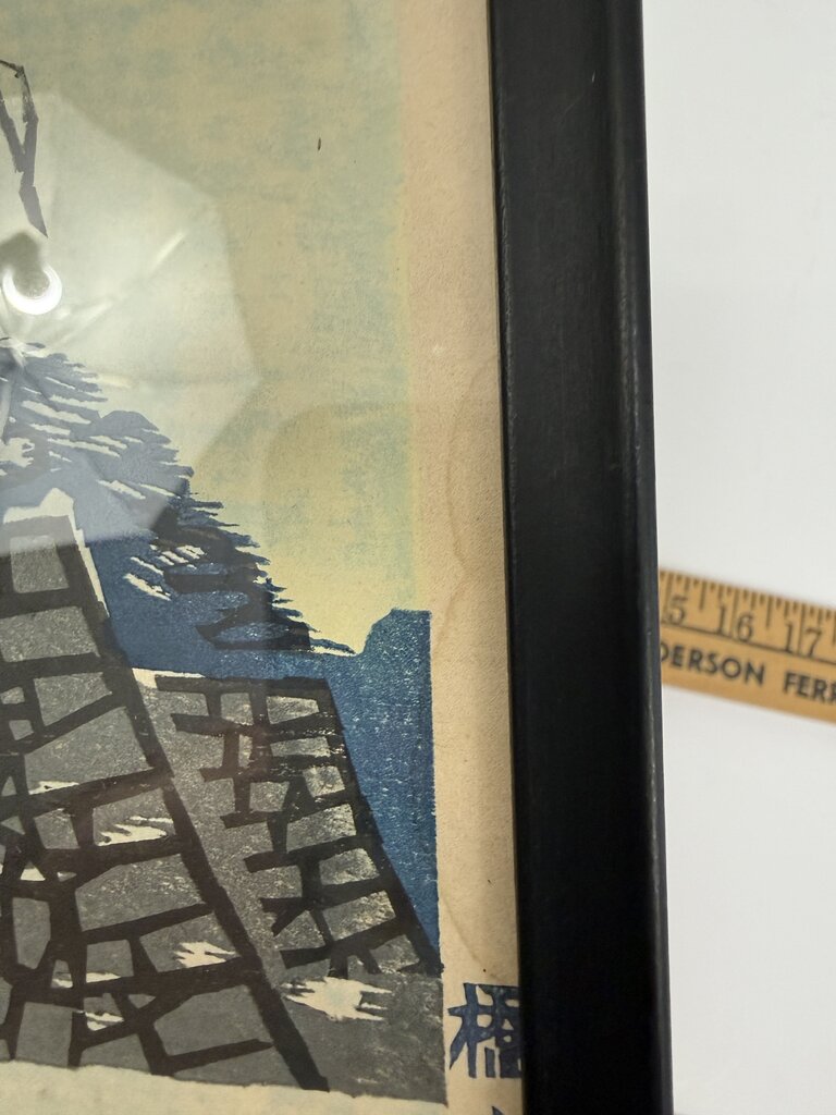 VTG Japanese Okiie Hashimoto Wood Block Print Framed /ro