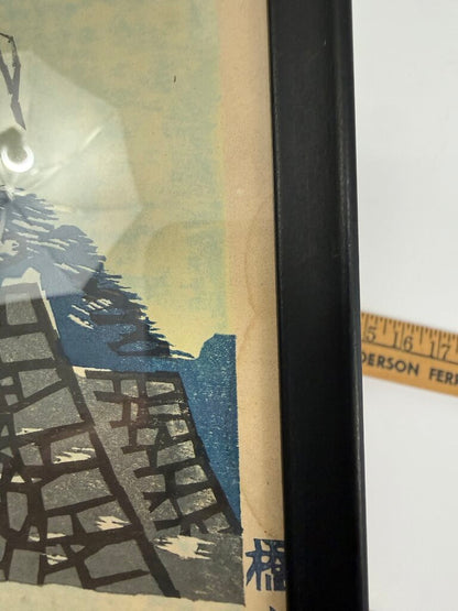 VTG Japanese Okiie Hashimoto Wood Block Print Framed /ro