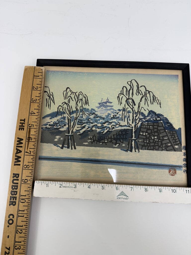 VTG Japanese Okiie Hashimoto Wood Block Print Framed /ro