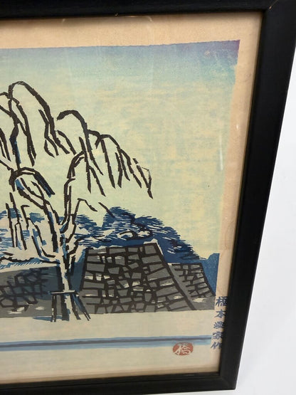 VTG Japanese Okiie Hashimoto Wood Block Print Framed /ro