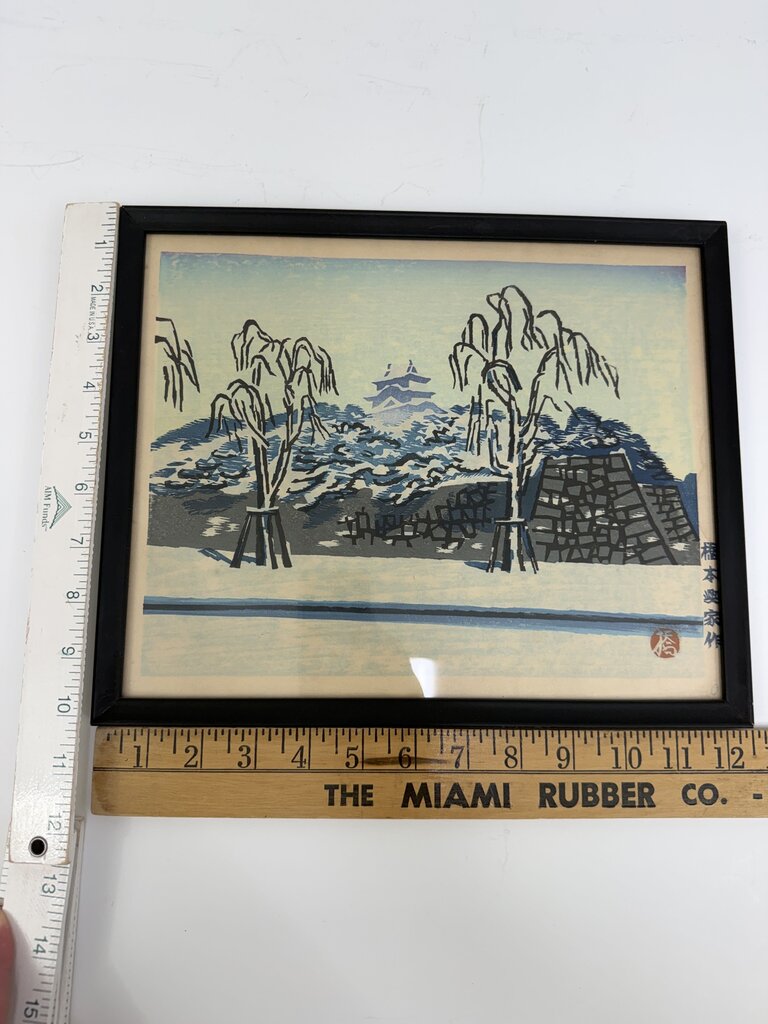 VTG Japanese Okiie Hashimoto Wood Block Print Framed /ro