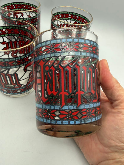 VTG Set of 4 Houze Happy Holidays Christmas Cocktail Glasses /rw